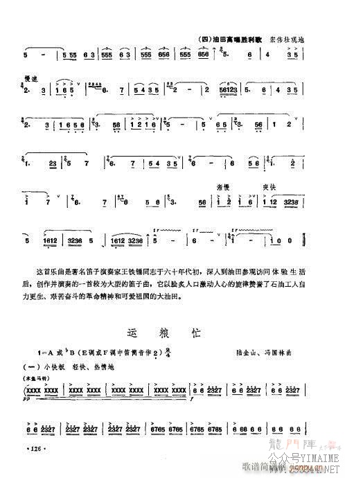 ޶121-140()6