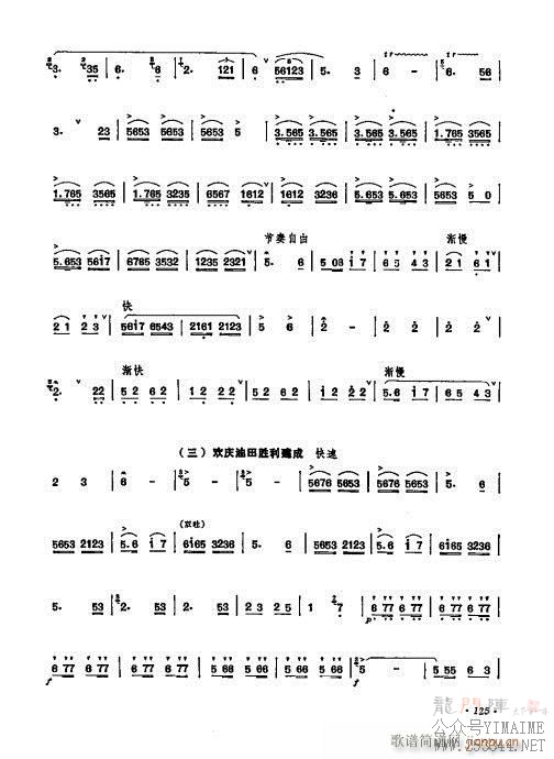 ޶121-140()5
