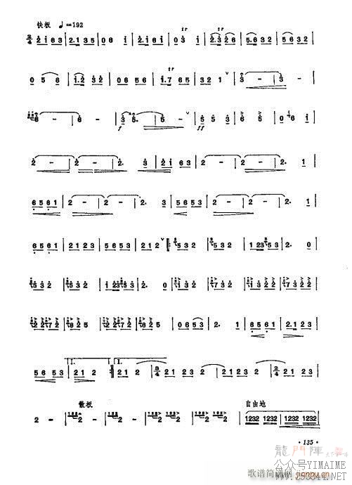 ޶121-140()15