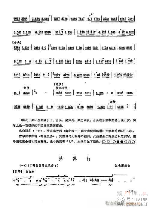 ޶121-140()19