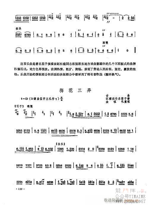 ޶121-140()16