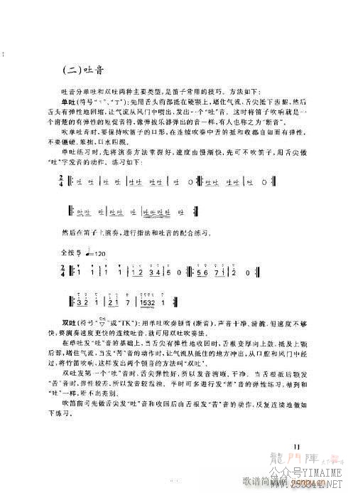 ���ӻ����̳�11-15ҳ(������)1