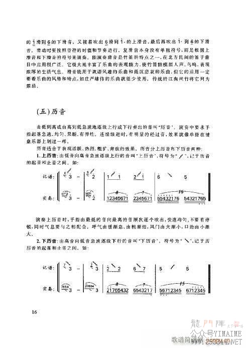 ���ӻ����̳�16-20ҳ(������)1