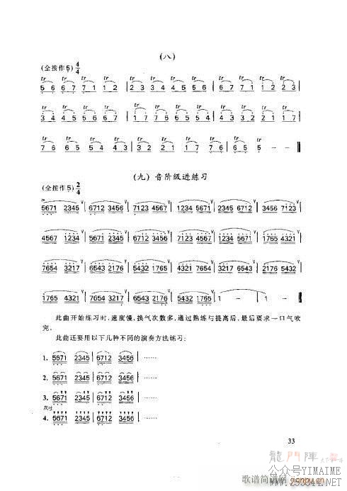 ���ӻ����̳�31-35ҳ(������)3