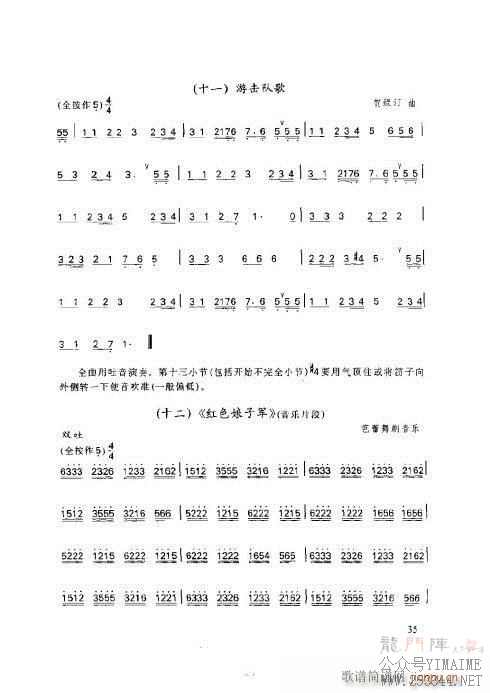 ���ӻ����̳�31-35ҳ(������)5