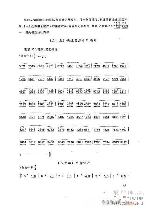 ���ӻ����̳�41-45ҳ(������)5