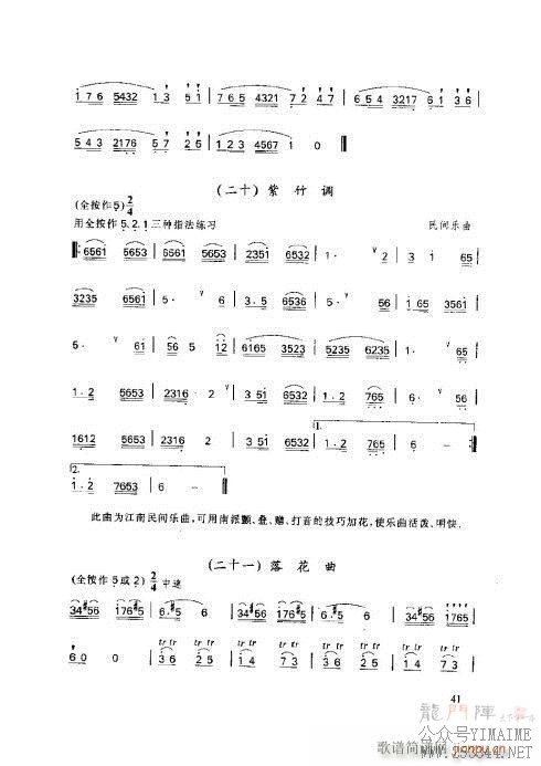 ���ӻ����̳�41-45ҳ(������)1