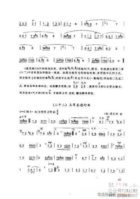 ���ӻ����̳�41-45ҳ(������)3