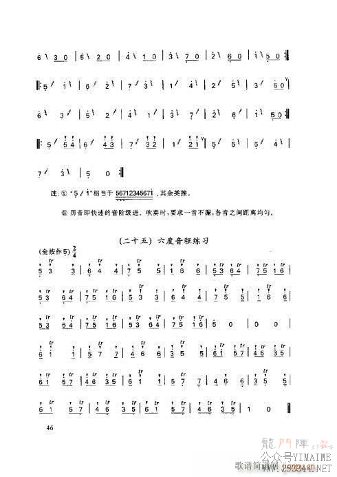 ���ӻ����̳�46-50ҳ(������)1