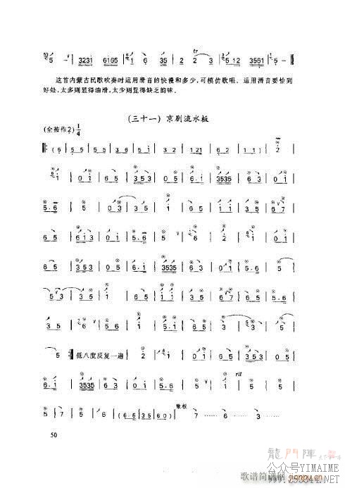 ���ӻ����̳�46-50ҳ(������)5