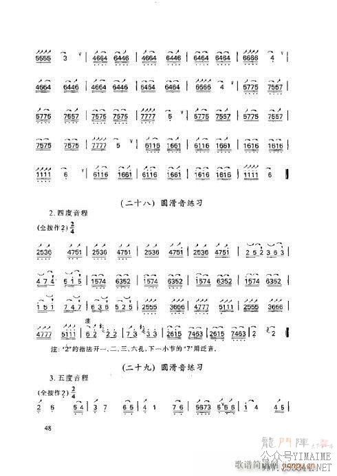 ���ӻ����̳�46-50ҳ(������)3