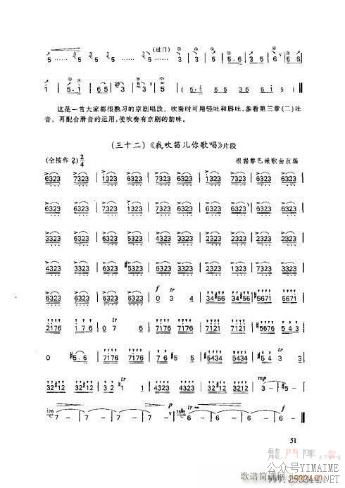 ���ӻ����̳�51-55ҳ(������)1