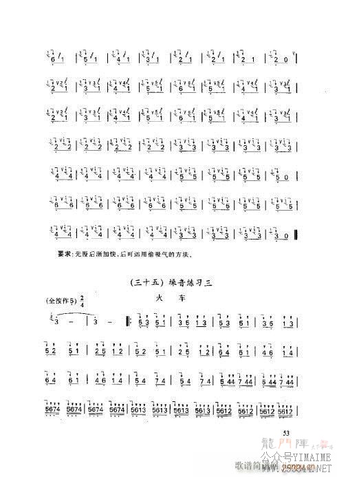 ���ӻ����̳�51-55ҳ(������)3