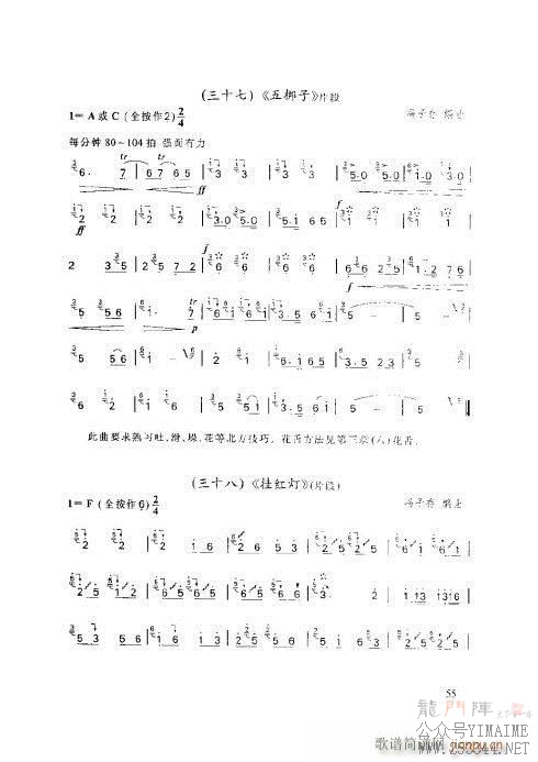 ���ӻ����̳�51-55ҳ(������)5