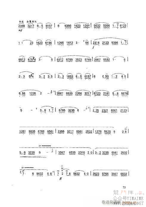 ���ӻ����̳�71-75ҳ(������)5