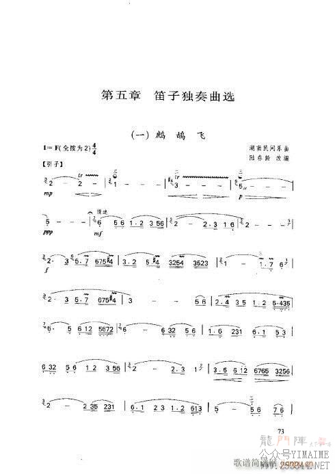���ӻ����̳�71-75ҳ(������)3