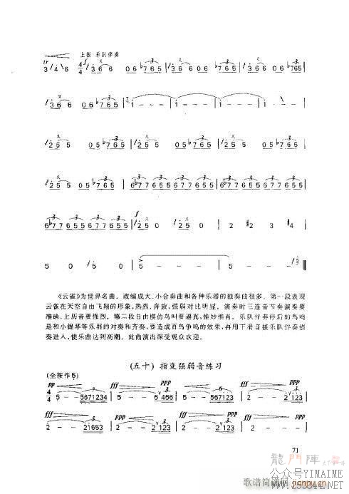 ���ӻ����̳�71-75ҳ(������)1