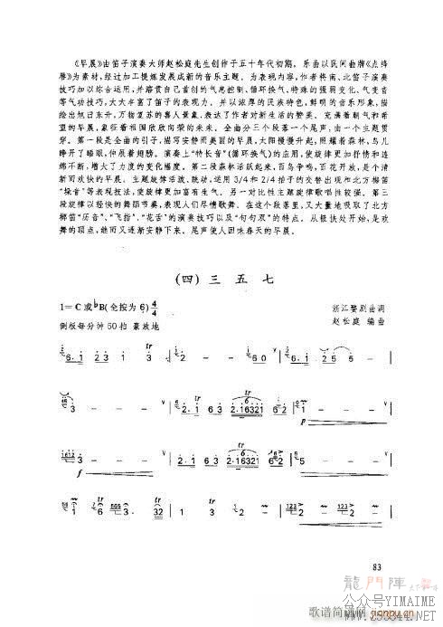 ���ӻ����̳�81-85ҳ(������)3