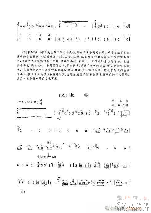 ���ӻ����̳�106-110ҳ(������)1