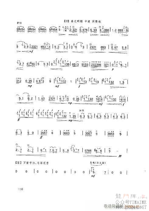 ���ӻ����̳�106-110ҳ(������)5