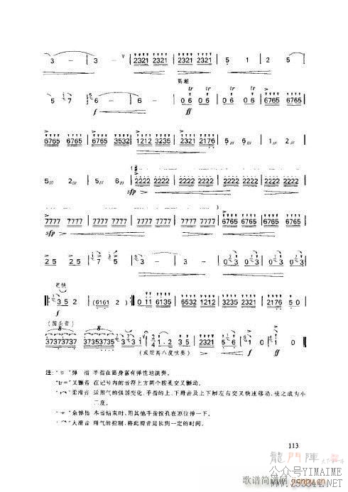 ���ӻ����̳�111-115ҳ(������)3