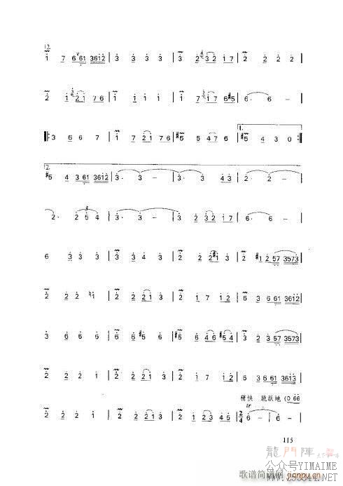 ���ӻ����̳�111-115ҳ(������)5