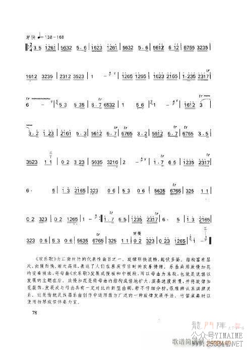 ���ӻ����̳�76-80ҳ(������)3