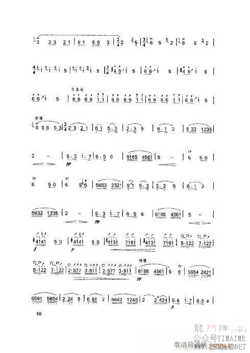 ���ӻ����̳�76-80ҳ(������)5