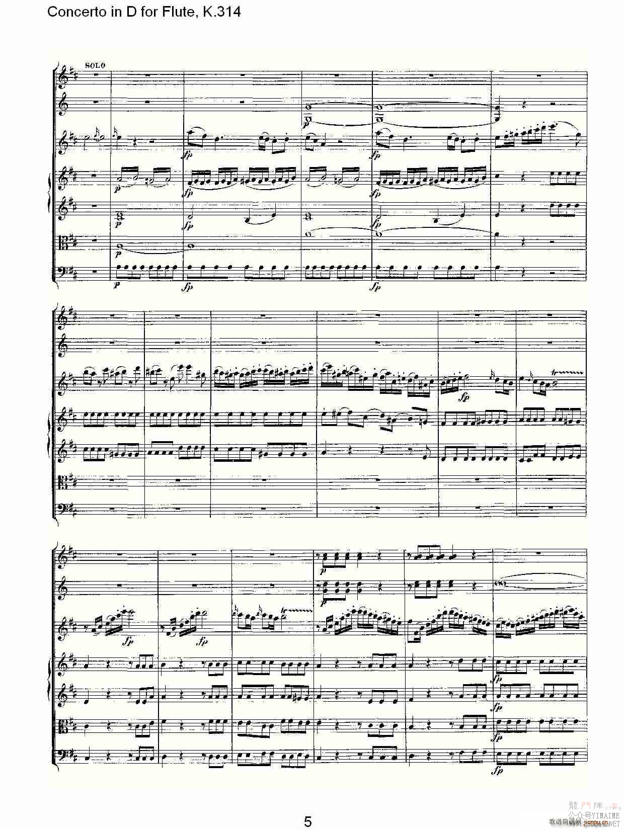 Concerto in D for Flute, K.314(������)5