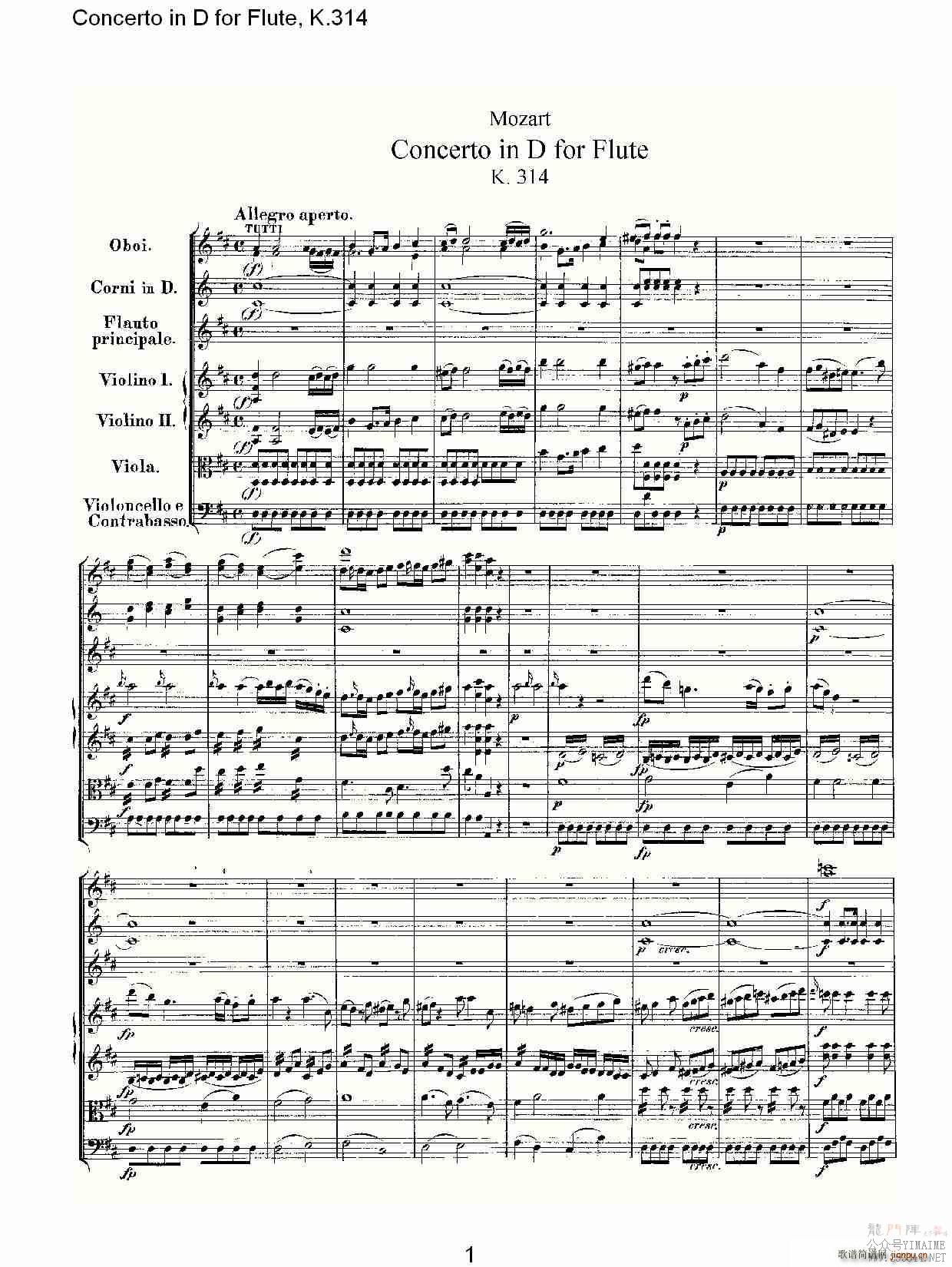 Concerto in D for Flute, K.314(������)1