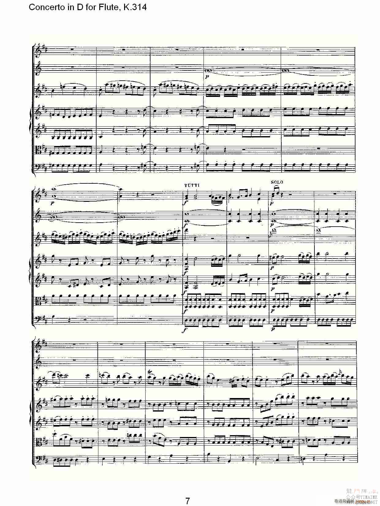 Concerto in D for Flute, K.314(������)7