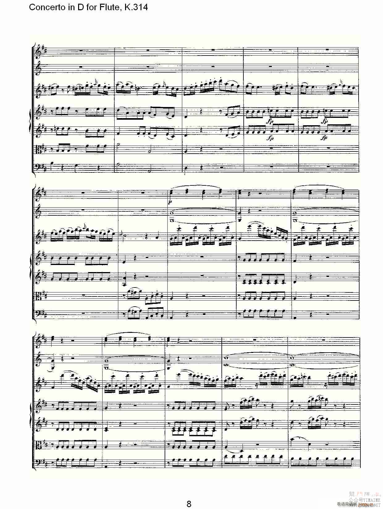 Concerto in D for Flute, K.314(������)8