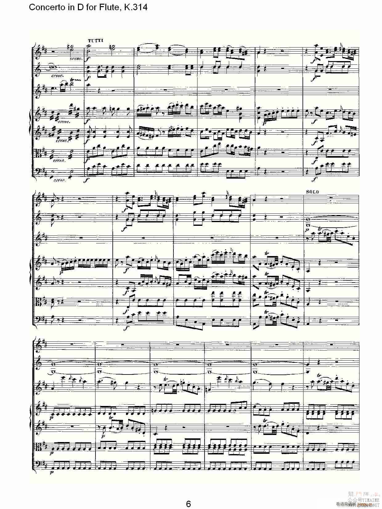 Concerto in D for Flute, K.314(������)6