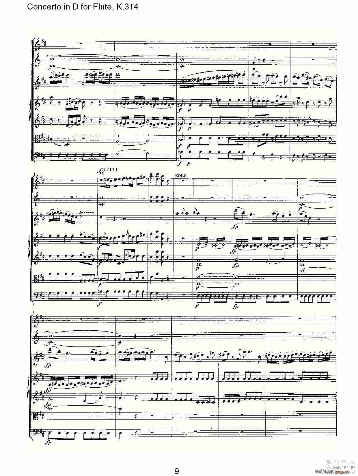 Concerto in D for Flute, K.314(������)9