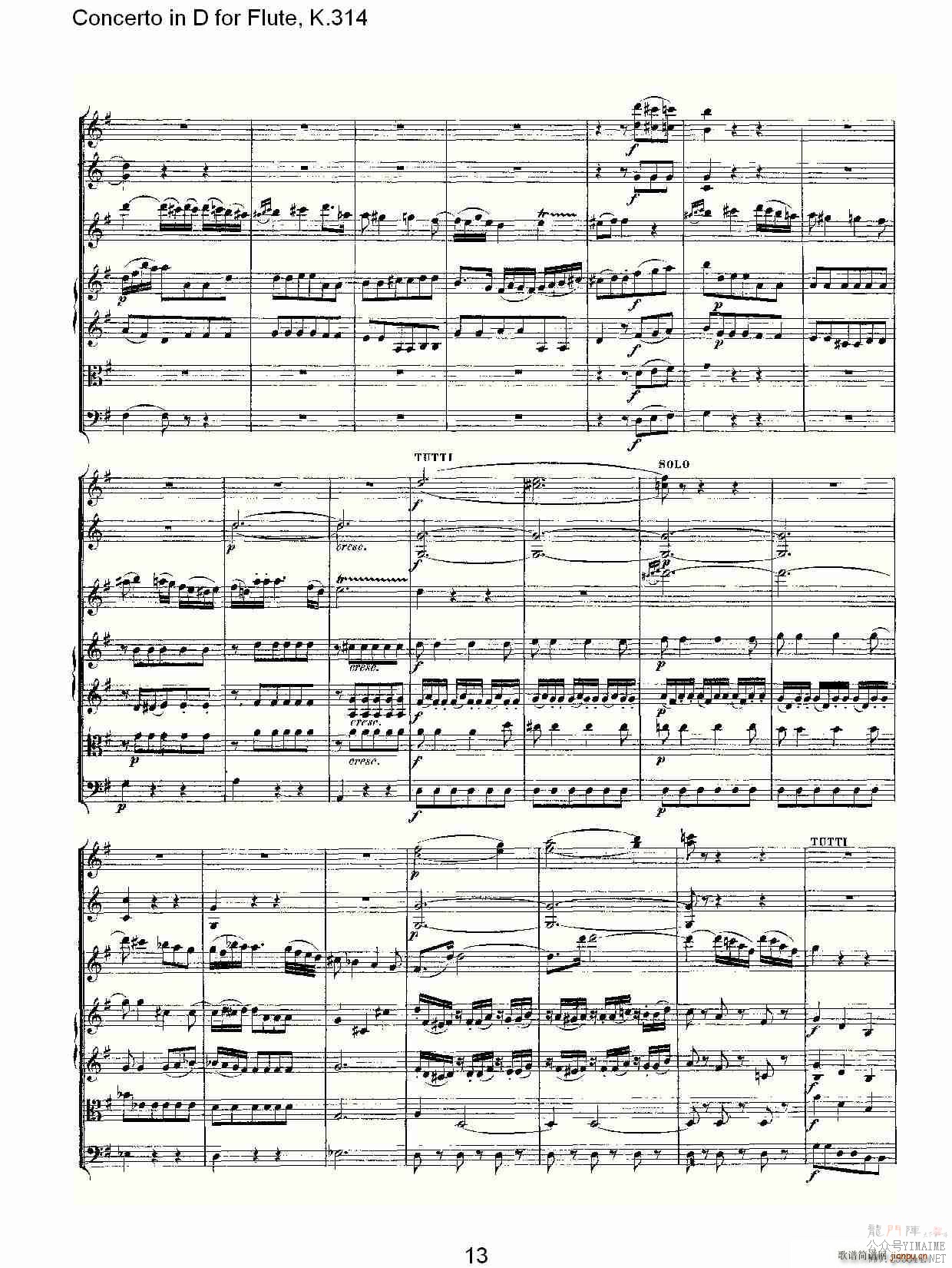 Concerto in D for Flute, K.314(������)13