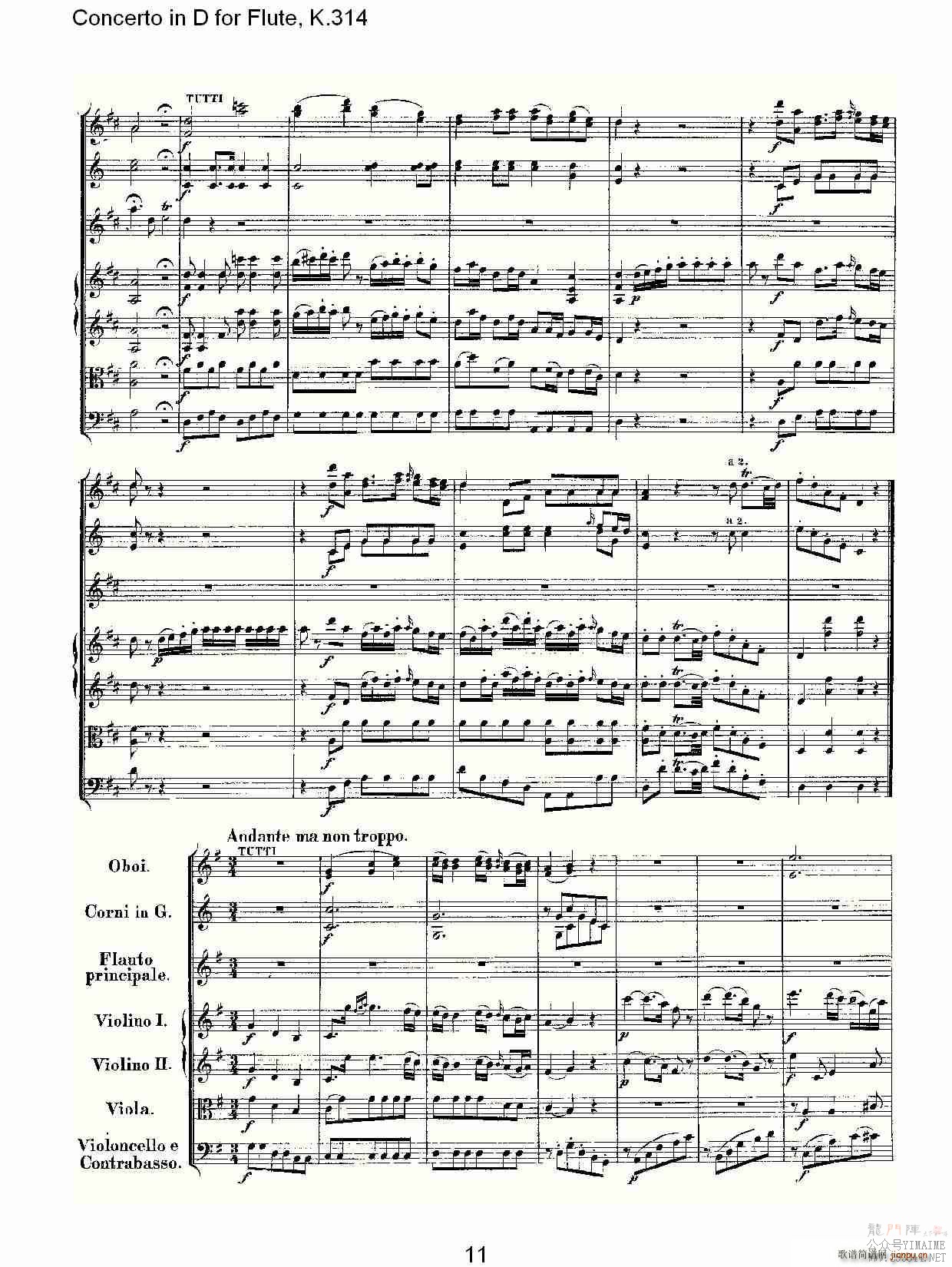 Concerto in D for Flute, K.314(������)11