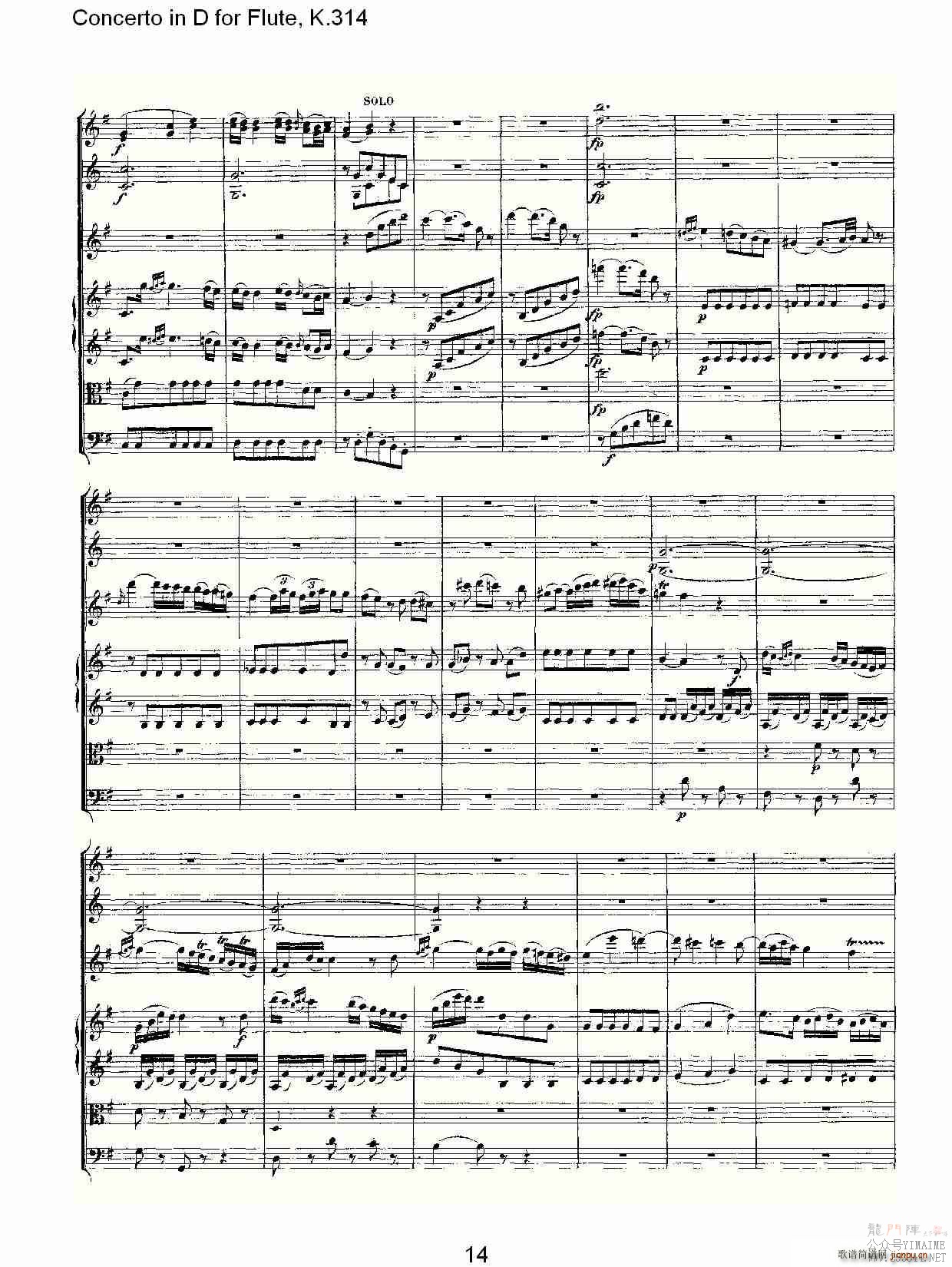 Concerto in D for Flute, K.314(������)14