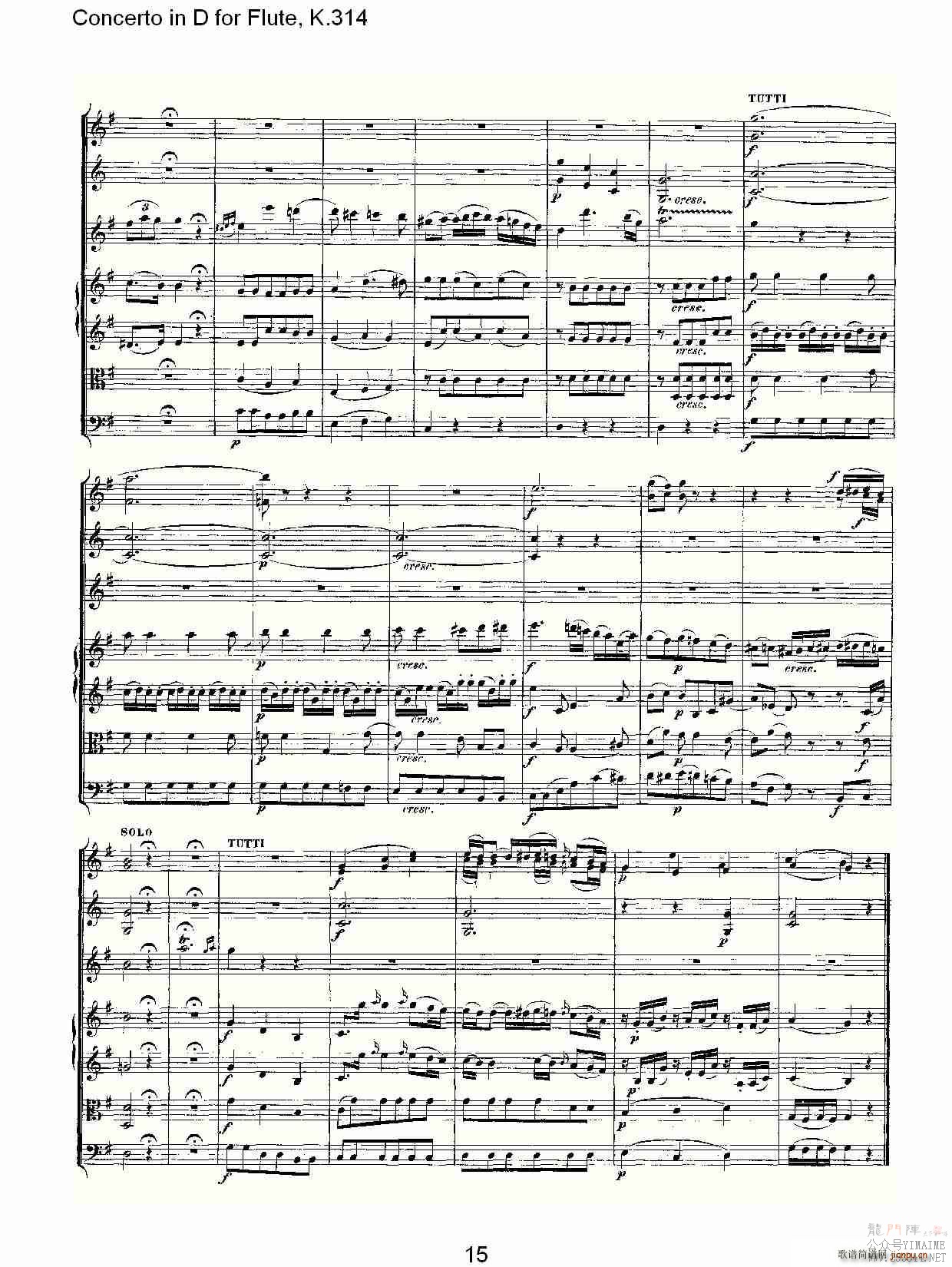 Concerto in D for Flute, K.314(������)15