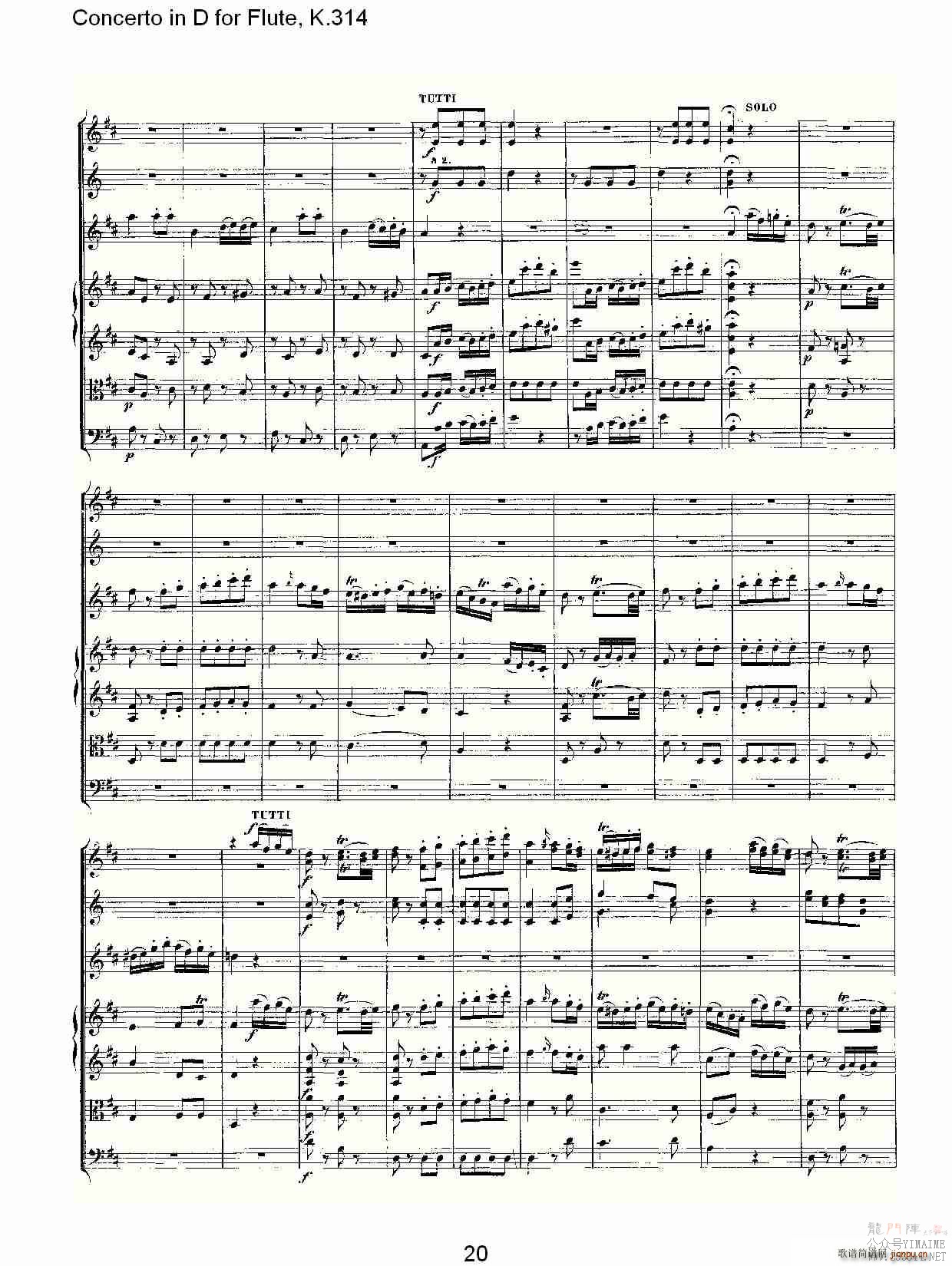 Concerto in D for Flute, K.314(������)20