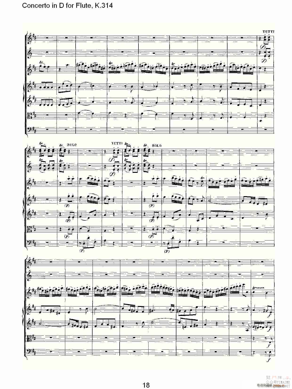 Concerto in D for Flute, K.314(������)18