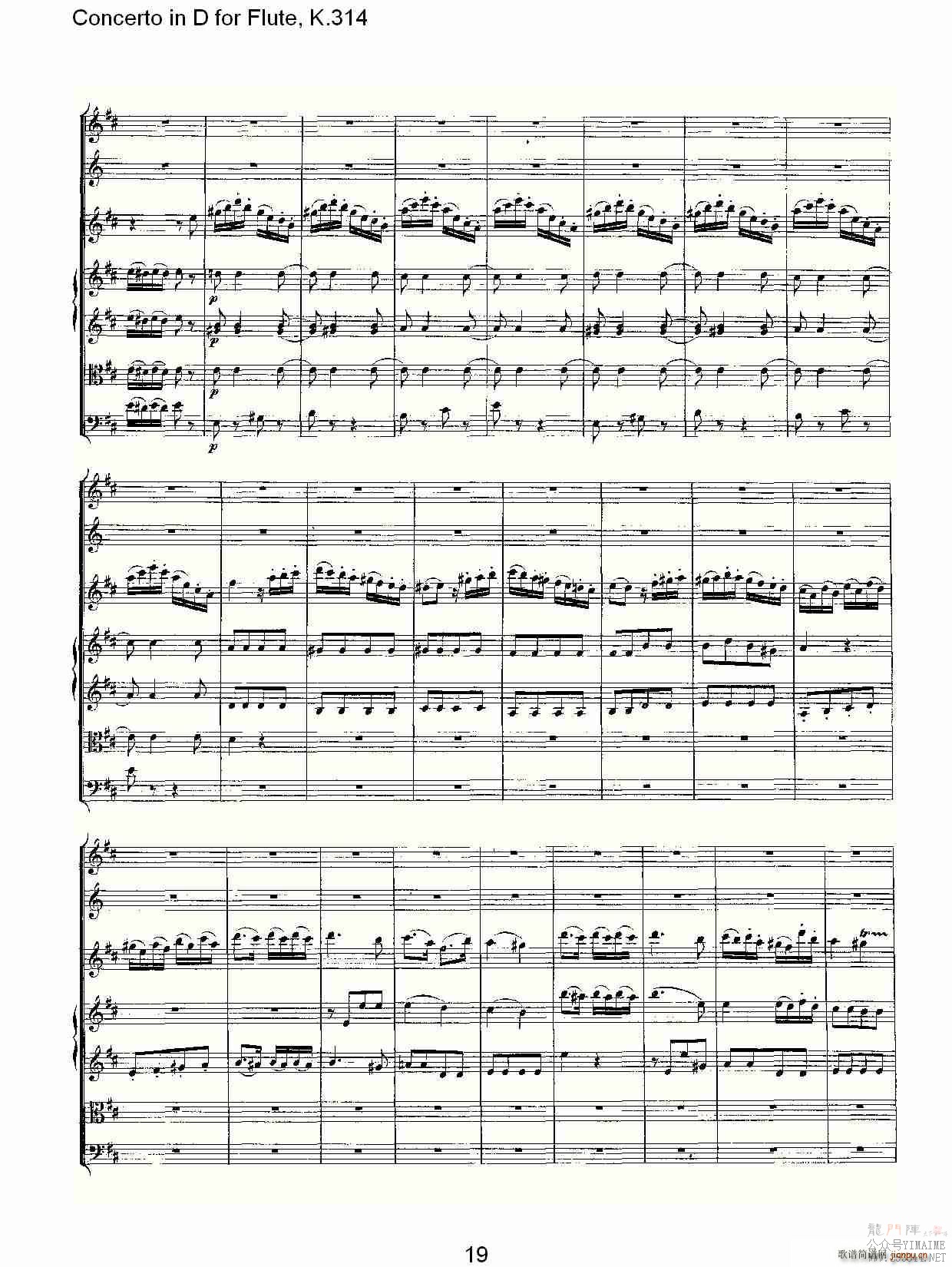 Concerto in D for Flute, K.314(������)19