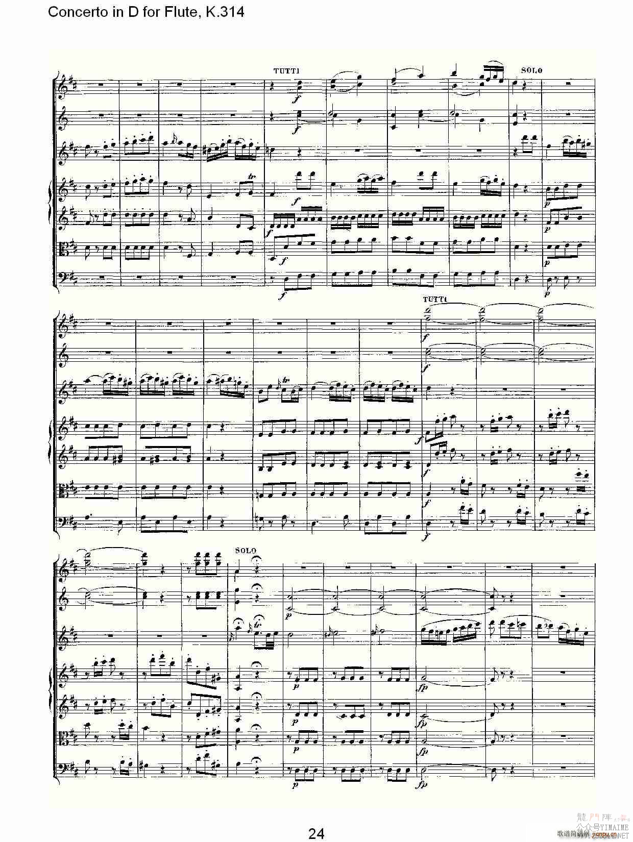 Concerto in D for Flute, K.314(������)24