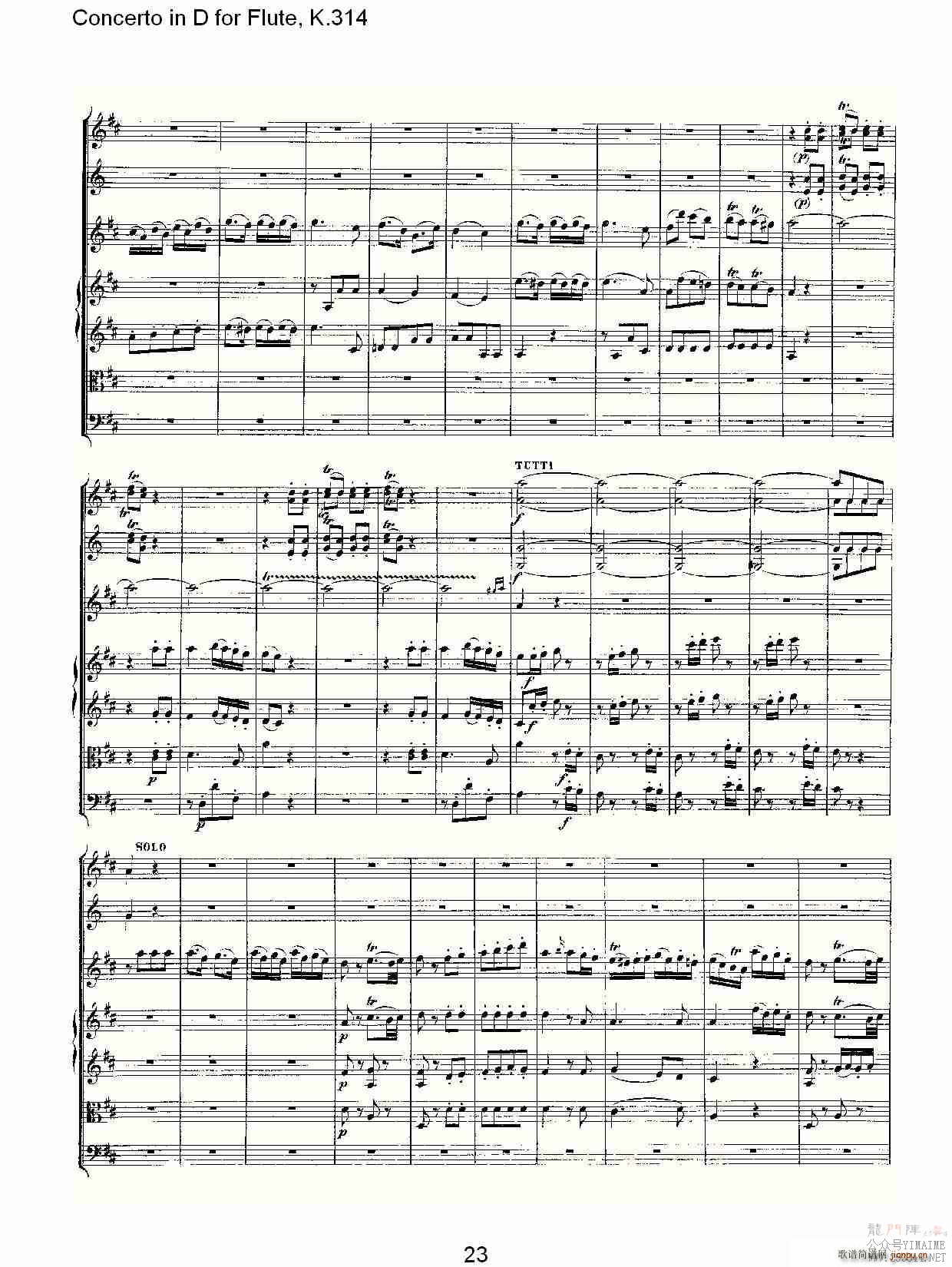 Concerto in D for Flute, K.314(������)23