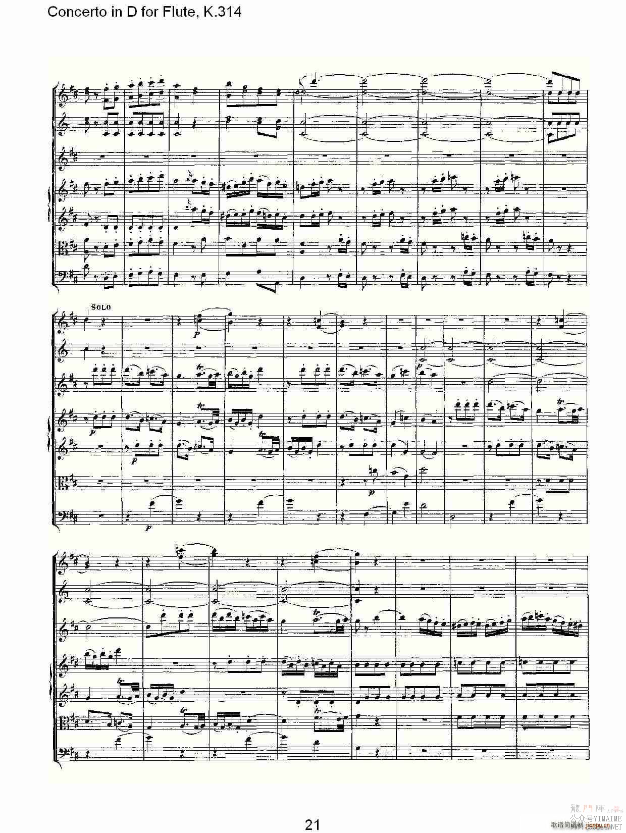 Concerto in D for Flute, K.314(������)21