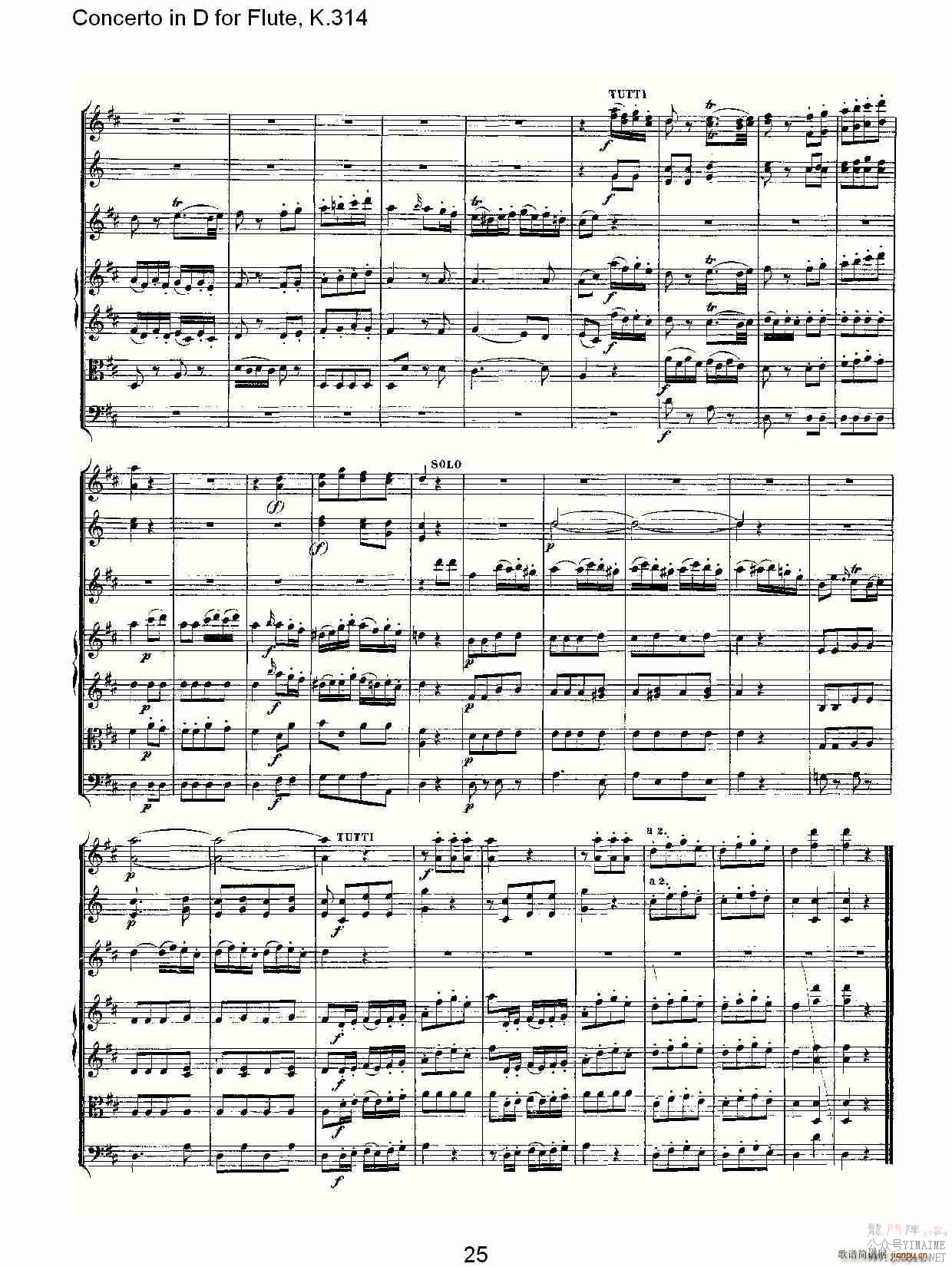 Concerto in D for Flute, K.314(������)25