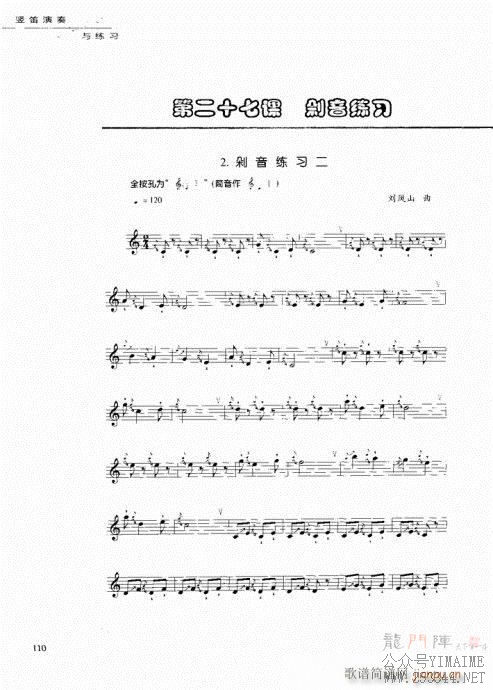 ������������ϰ101-120(������)10