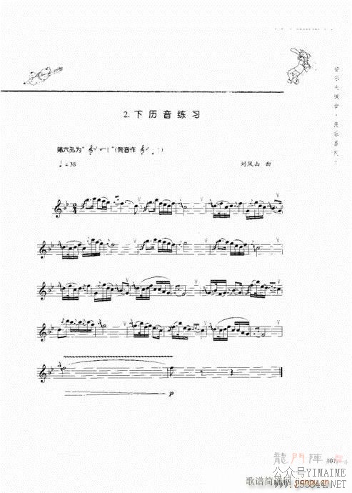 ������������ϰ101-120(������)7
