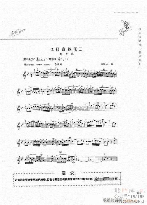 ������������ϰ101-120(������)5
