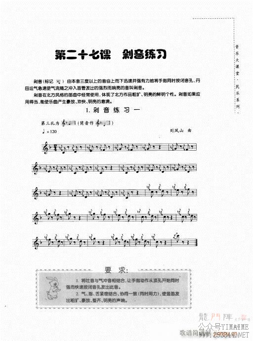 ������������ϰ101-120(������)9
