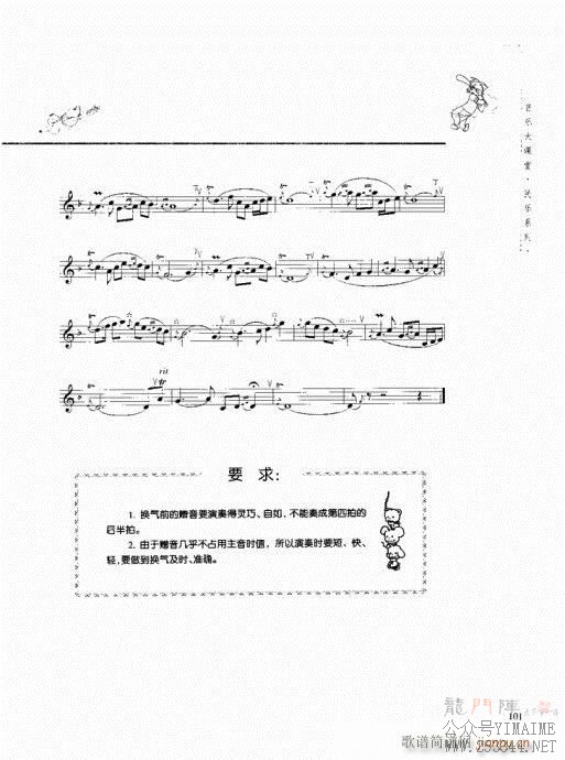������������ϰ101-120(������)1